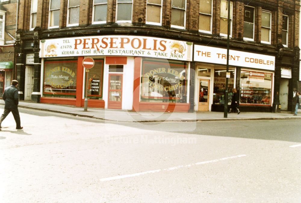 Persepolis Restaurant